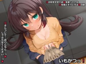 d_800286【いもかつっ！】hitomiエロ漫画無料raw