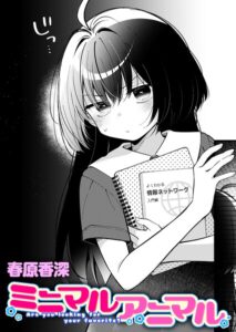 b915awnmg04513【ミニマルアニマル】hitomiエロ漫画無料raw