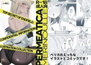 d_801782【PERMEATICA】hitomiエロ漫画無料raw