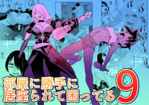 d_803895【部屋に勝手に居座られて困ってる09】hitomiエロ漫画無料raw