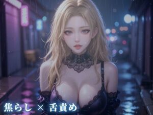 d_806239【鏡の前で惨めな顔を見せさせる口奉仕】hitomiエロ漫画無料raw