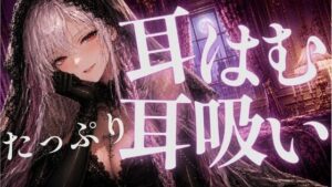 d_808186【耳はむと吸うのが交互でゾクゾク止まんない】hitomiエロ漫画無料raw
