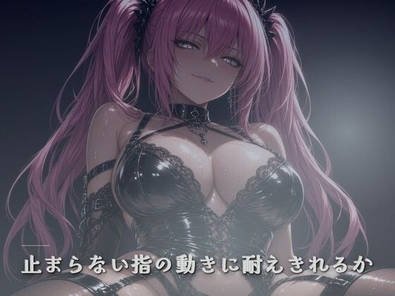 d_810604【信号待ちの指先 後部座席で焦らされる】hitomiエロ漫画無料raw