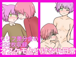 d_811947【かまと杏奈のえっちな日常CG1】hitomiエロ漫画無料raw