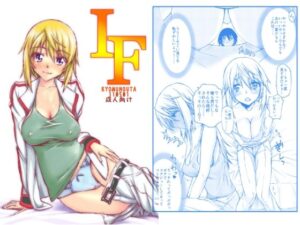 d_812027【IF】hitomiエロ漫画無料raw