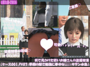 d_812325【街で見かけた若いお嬢さんの盗撮被害:（ケース001_PV07-水色サテン地:早朝の駅で勉強に夢中なJ○）】hitomiエロ漫画無料raw