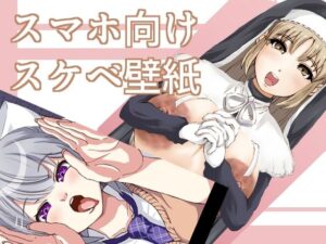 d_812476【猛者にのみ許された壁紙集】hitomiエロ漫画無料raw