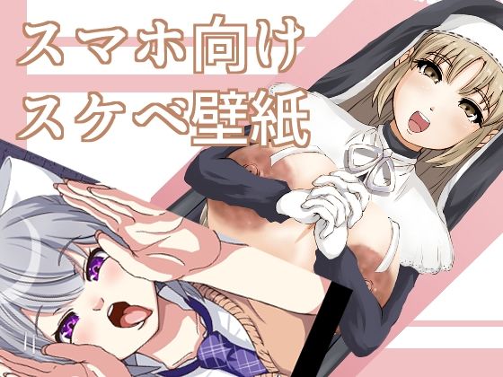 d_812476【猛者にのみ許された壁紙集】hitomiエロ漫画無料raw