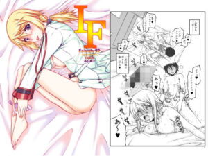 d_813340【IF02】hitomiエロ漫画無料raw