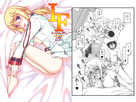 d_813340【IF02】hitomiエロ漫画無料raw