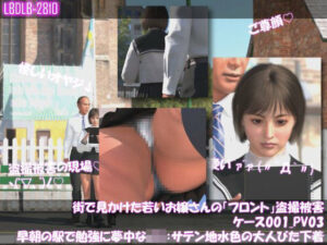 d_813677【街で見かけた若いお嬢さんの盗撮被害:（ケース001_PV02フロントサテン地-水色大人びたパンティ:早朝の駅で勉強に夢中なJ○）】hitomiエロ漫画無料raw