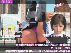 d_814590【街で見かけた若いお嬢さんの盗撮被害:（ケース001_PV05フロントサテン地-ド派手ヒョウ柄パンティ:早朝の駅で勉強に夢中なJ○）】hitomiエロ漫画無料raw