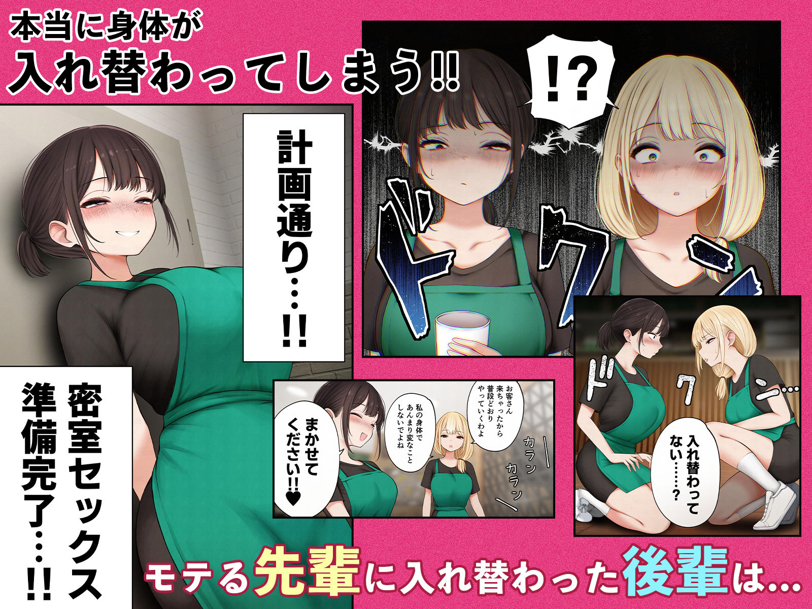 クール系店員さんをお持ち帰りしちゃった話4 d_657180 画像3
