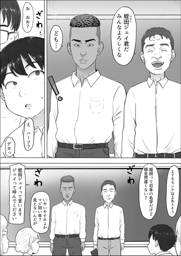 ナオミ〜僕の知らない母さんの顔〜 d_821570 画像3