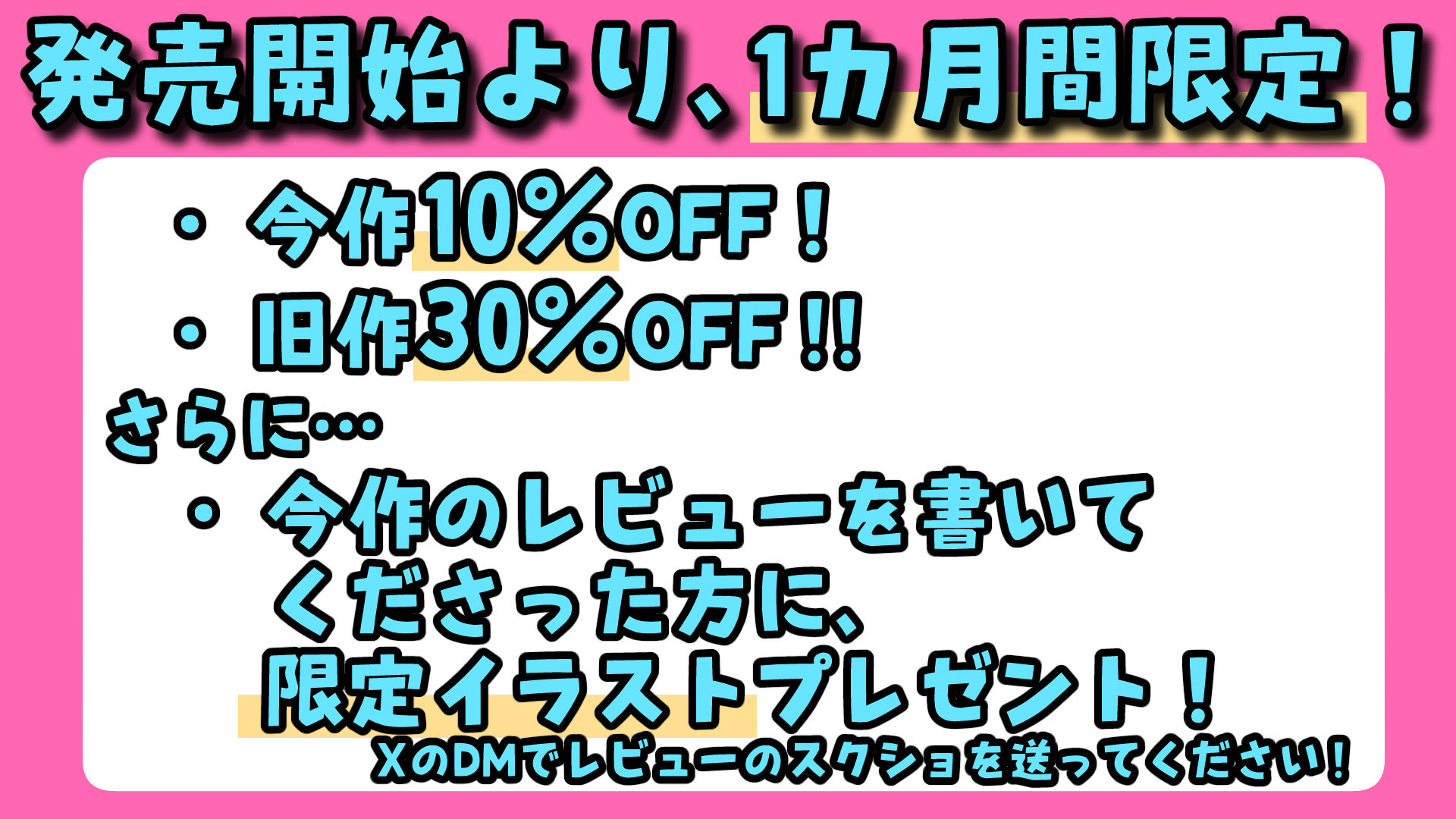 でか乳ダウナー教育型セクサロイドと事務的えっちしてたはずが、気づいたらどろっどろに溺愛されてた話 d_782702 画像7