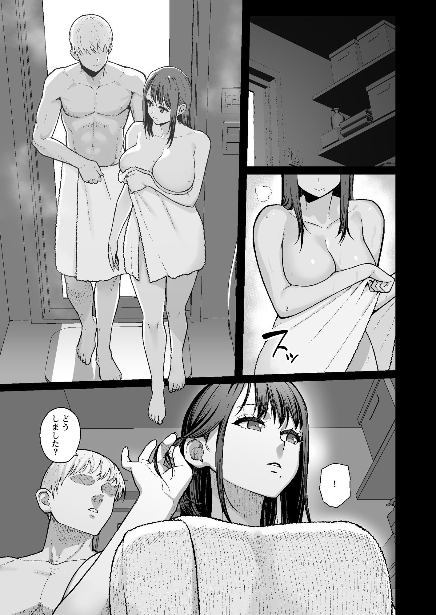 母娘に迫られ背徳に溺れる本 d_802606 画像8