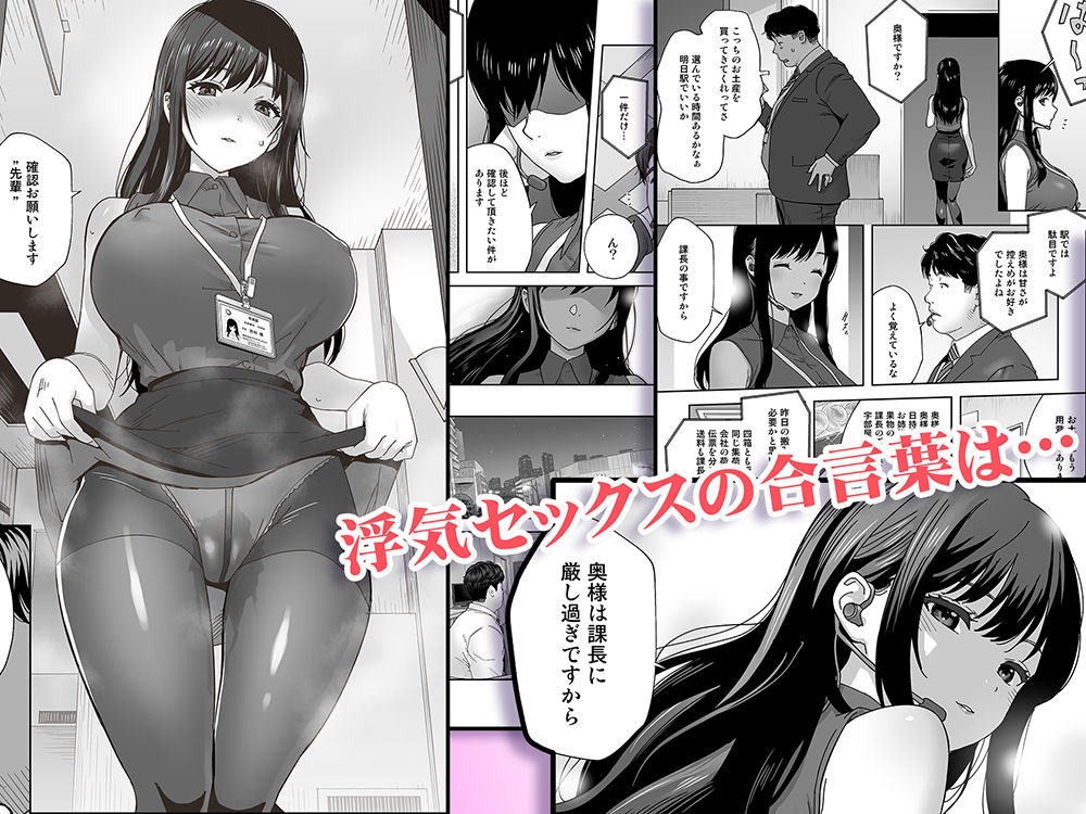 奥様 厳し過ぎですよね…（はーと） d_806649 画像2