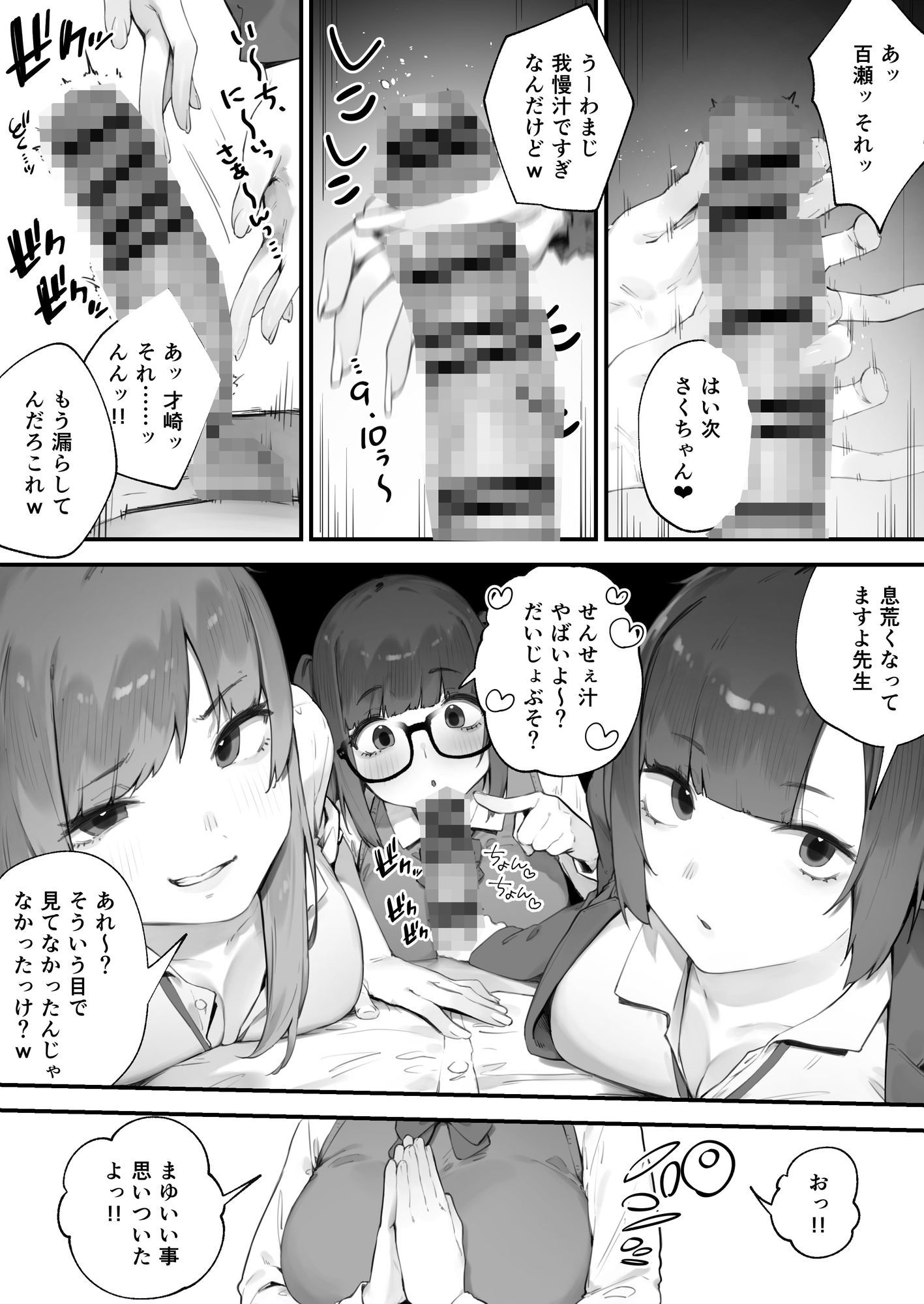 ◯徒に住所がバレたんだが終わったかもしれん d_812259 画像1
