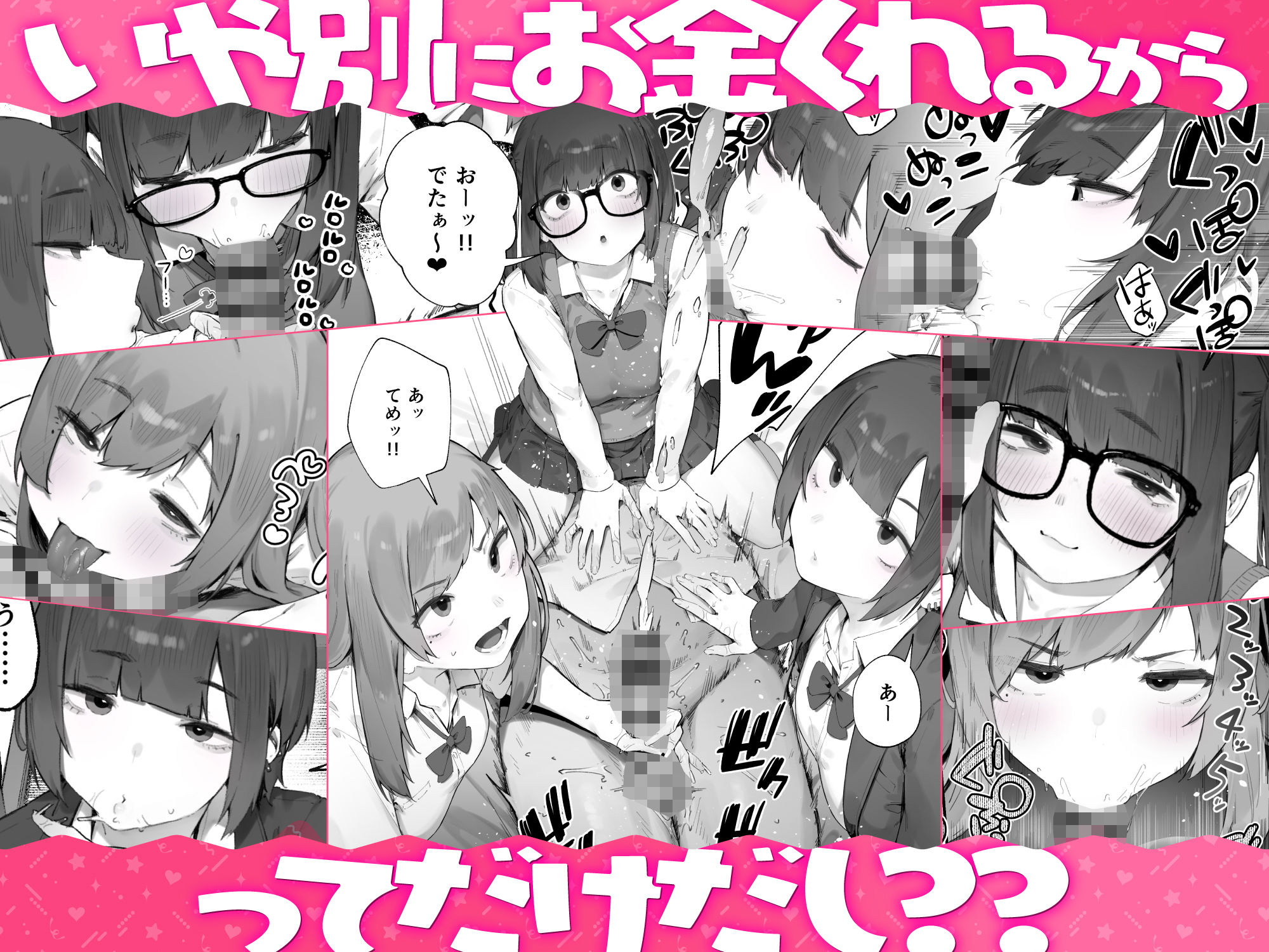◯徒に住所がバレたんだが終わったかもしれん d_812259 画像8