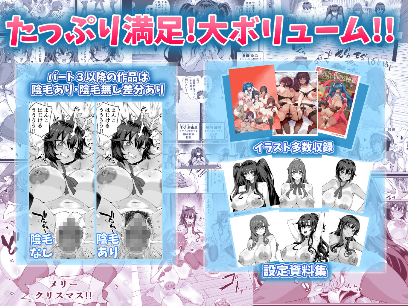 デカチンになったら巨乳幼馴染とその巨乳友達たちが発情してハーレムになった！！伝説総集編I d_820128 画像6