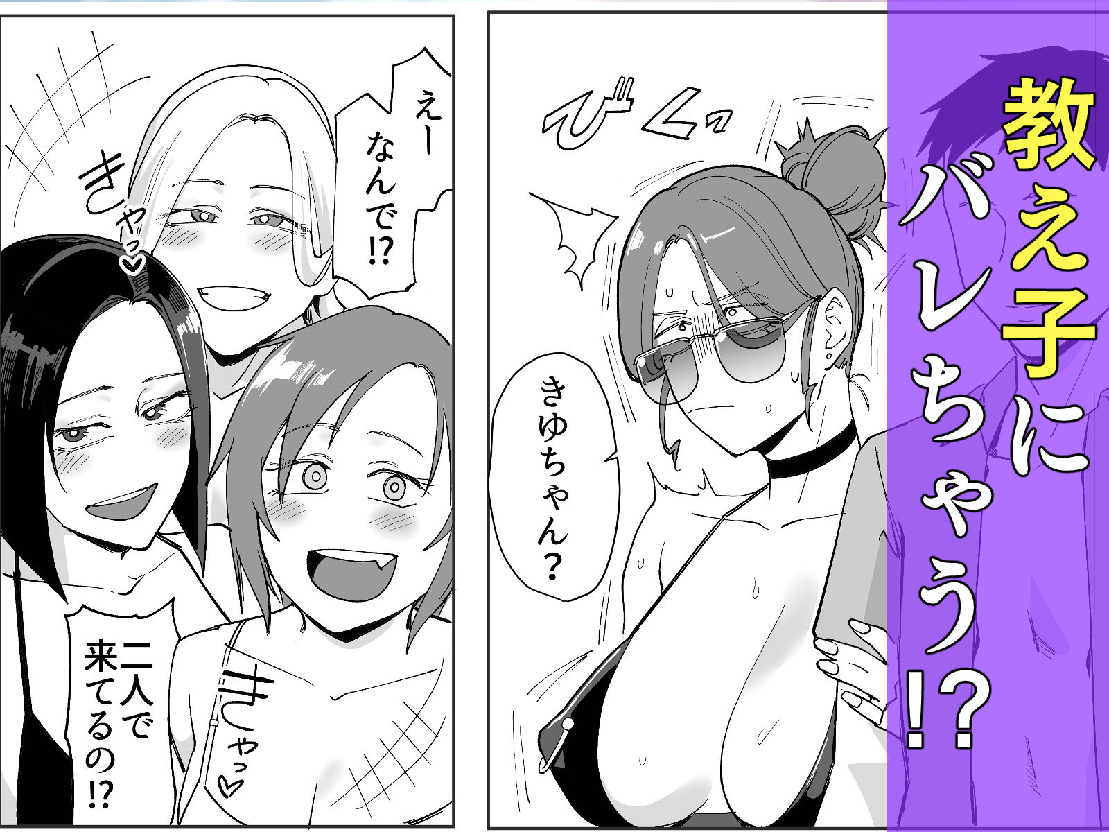 縛られたのは心3〜恥辱の道程〜 d_823958 画像6