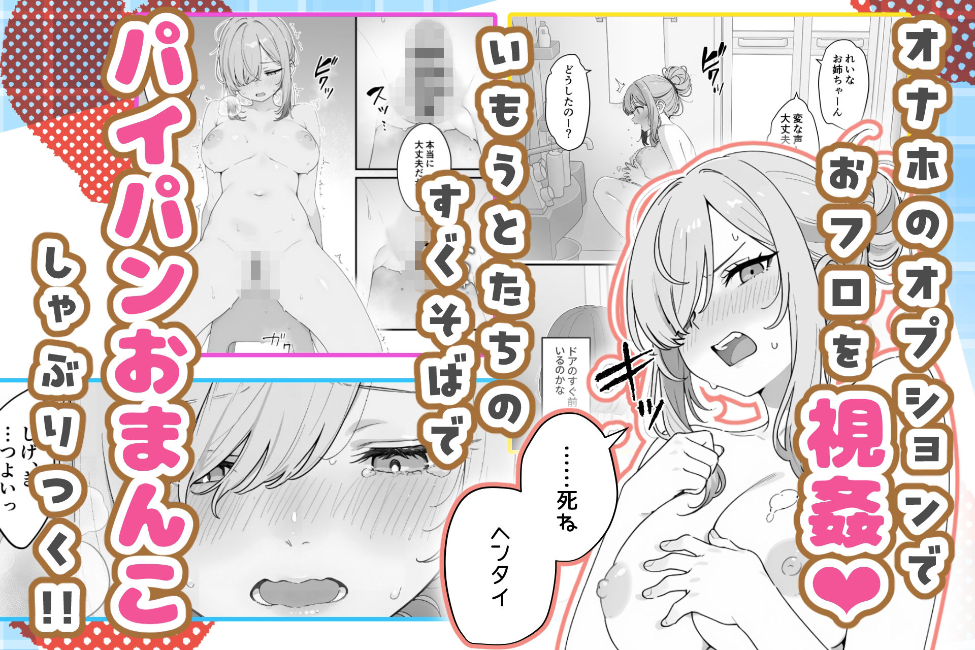 バレンタインにダウナー系銀髪ギャルから魔法のオナホをもらったから使い倒してイチャラブセックスしまくる。 d_824853 画像4