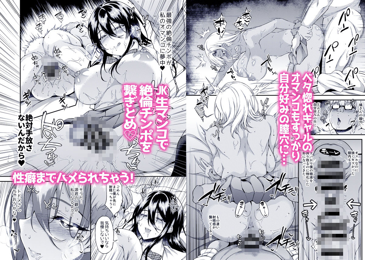 家出〇〇ちゃんを泊めてあげたら僕の家がヤリ部屋に総集編 d_831446 画像8