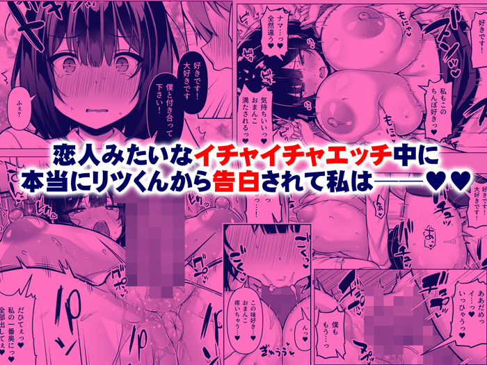 コンビニのバイト〇〇はXXLサイズのコンドームを買うお客さんが気になって仕方ない2 d_831690 画像4