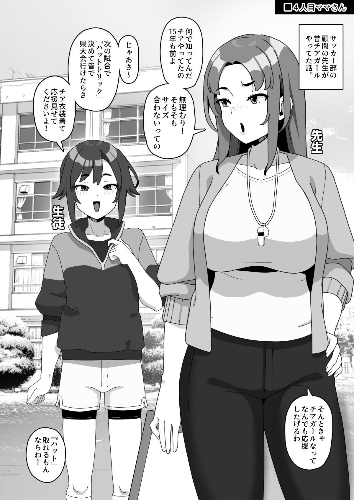 おかあさん世代の年上ママさんと生Hして孕ませちゃう本4 d_832971 画像8