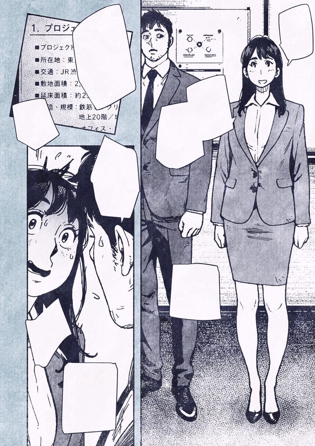 100日後に妊娠するOLさん!2 d_835463 画像1